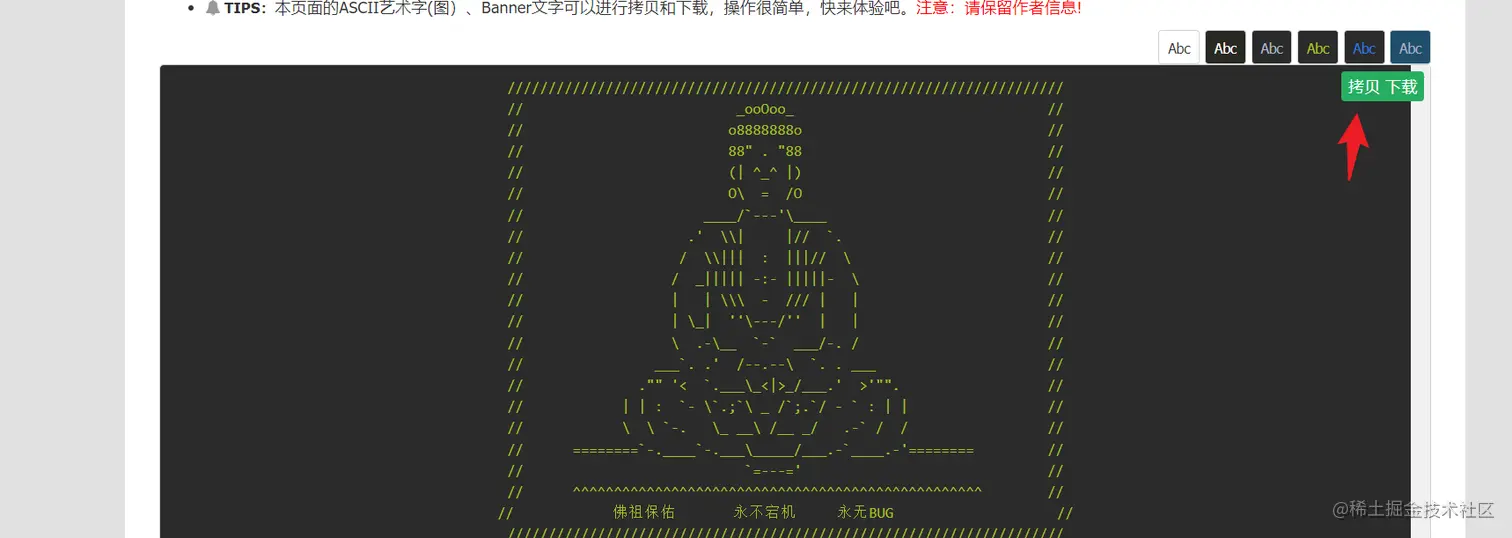 image-20220327151737605