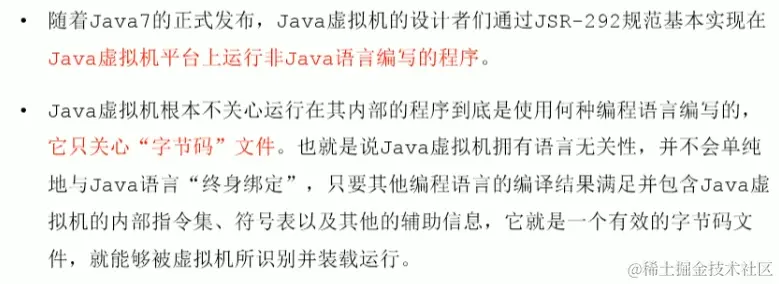 image-20221206090629056