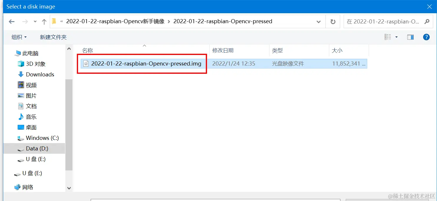 image-20230222220145324