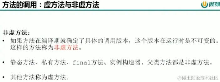 image-20221212144510975