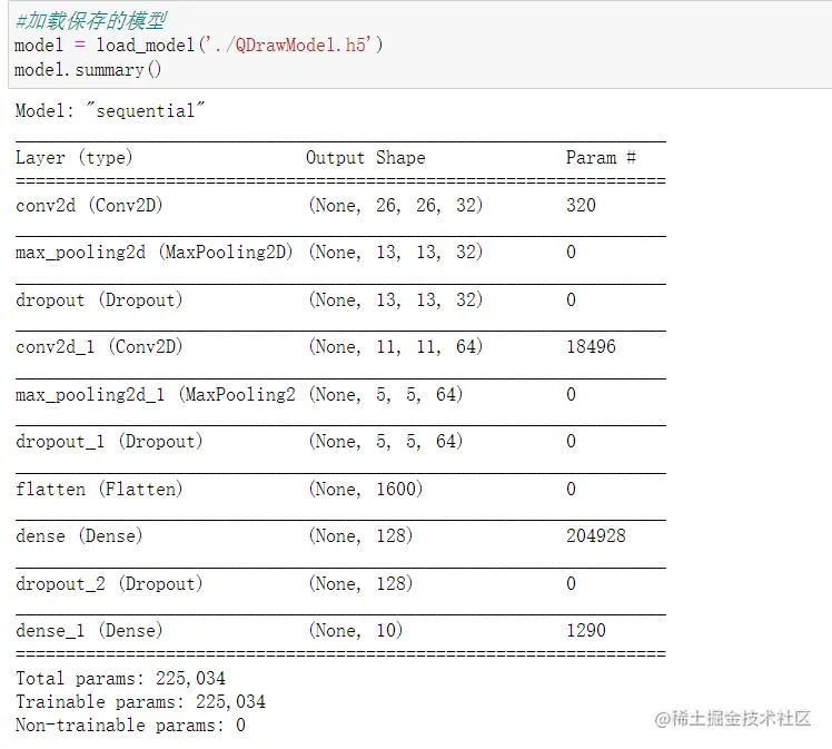 image-20220709214954260