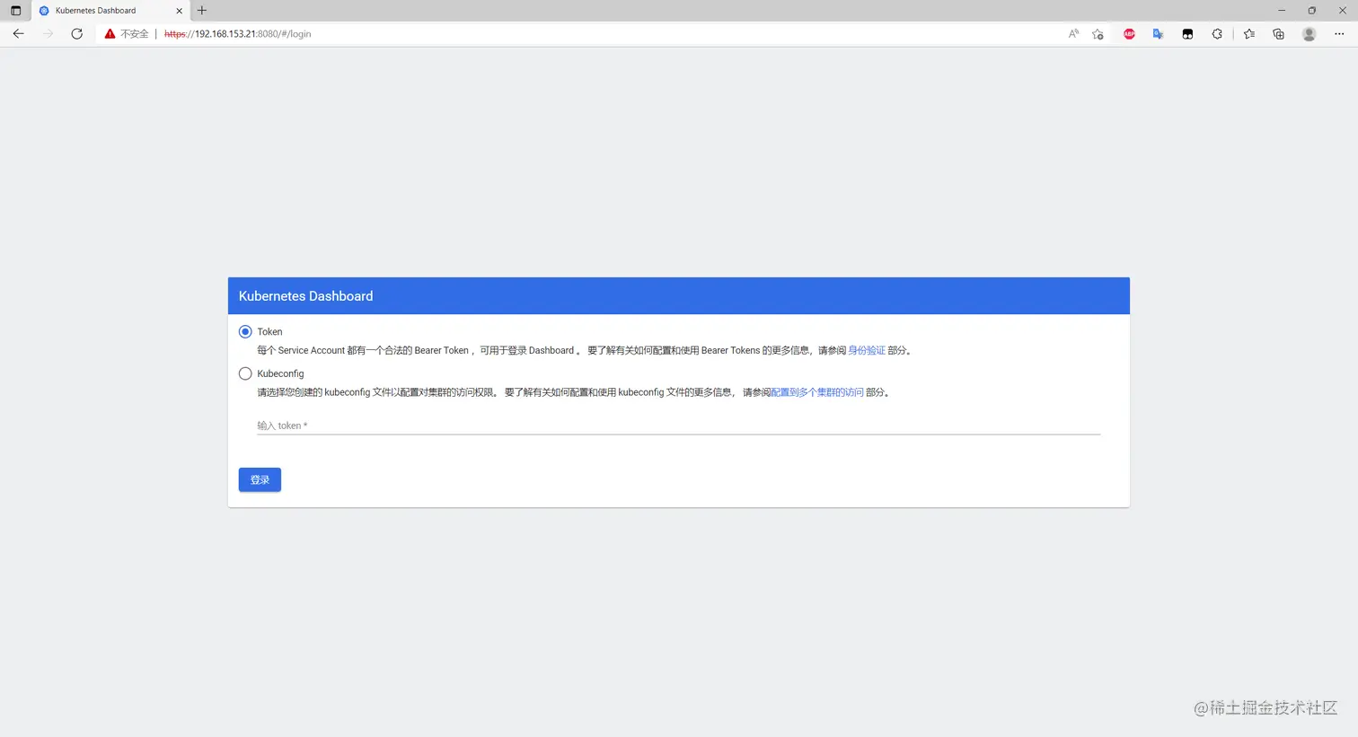 Dashboardlogin.png