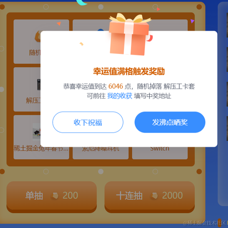 不知道起什么名字啊于2022-12-26 13:30发布的图片