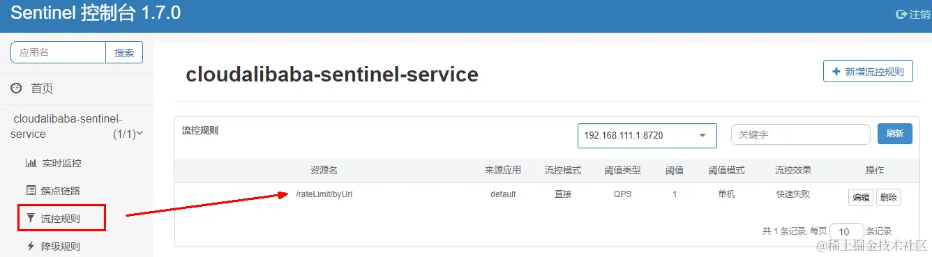 image-20230404130443147