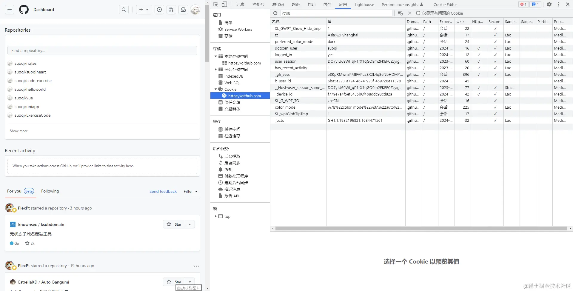 image-20230825205836899