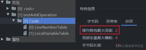 image-20210203125831452