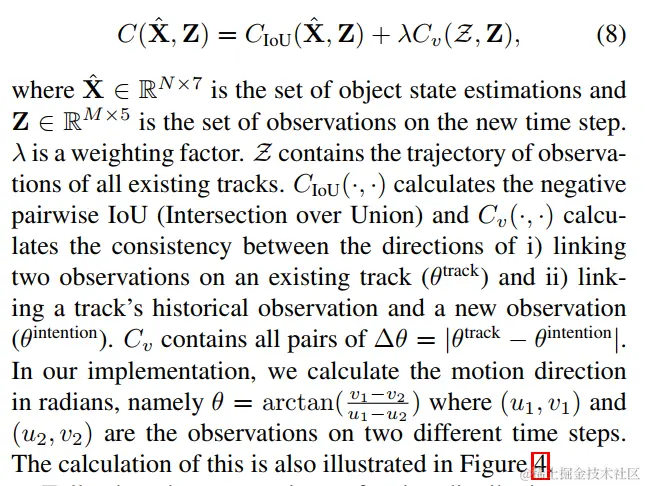 image-20230802115846816