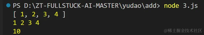 屏幕截图 2024-06-13 124017.png