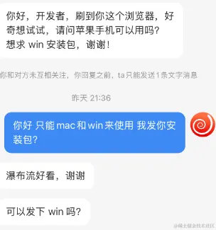 用户反馈