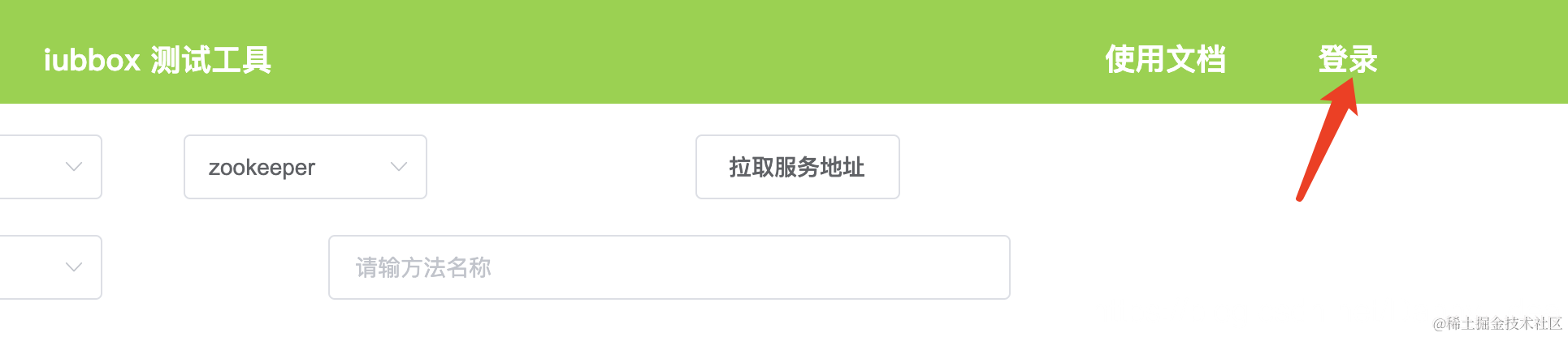 在这里插入图片描述