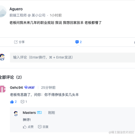 Masters于2022-07-15 15:21发布的图片