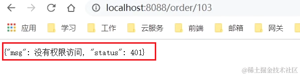 image-20210716154012736