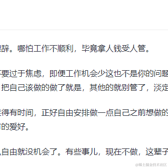 Fhup于2023-06-09 16:43发布的图片