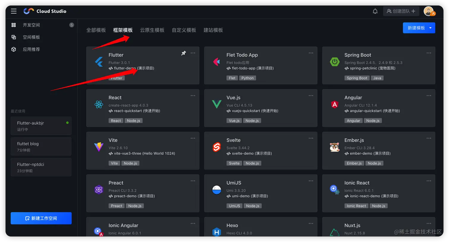 image-20230722102325999