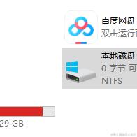 暗影岛极地大乱斗DD于2024-01-10 09:50发布的图片