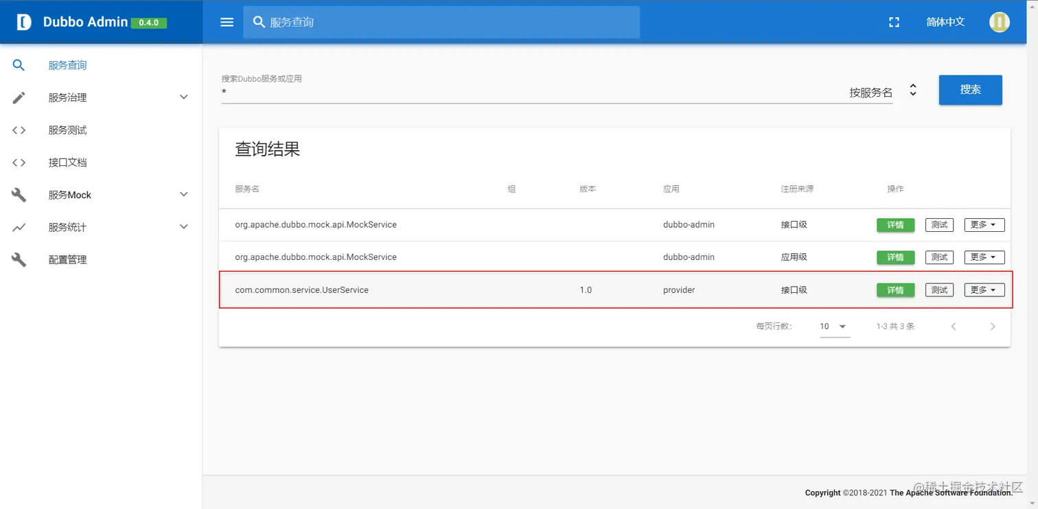 image-20220123105015311