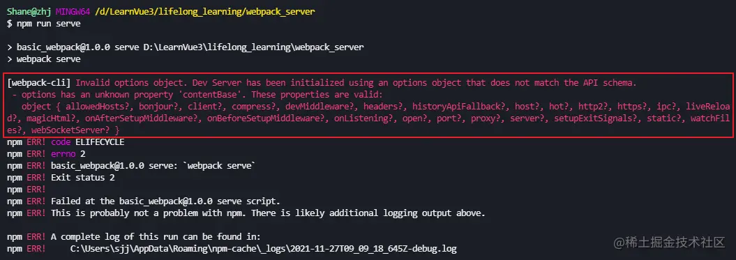 image-20211127171059184