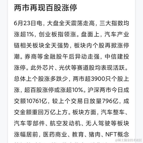 王者天才玩家于2022-06-23 15:08发布的图片
