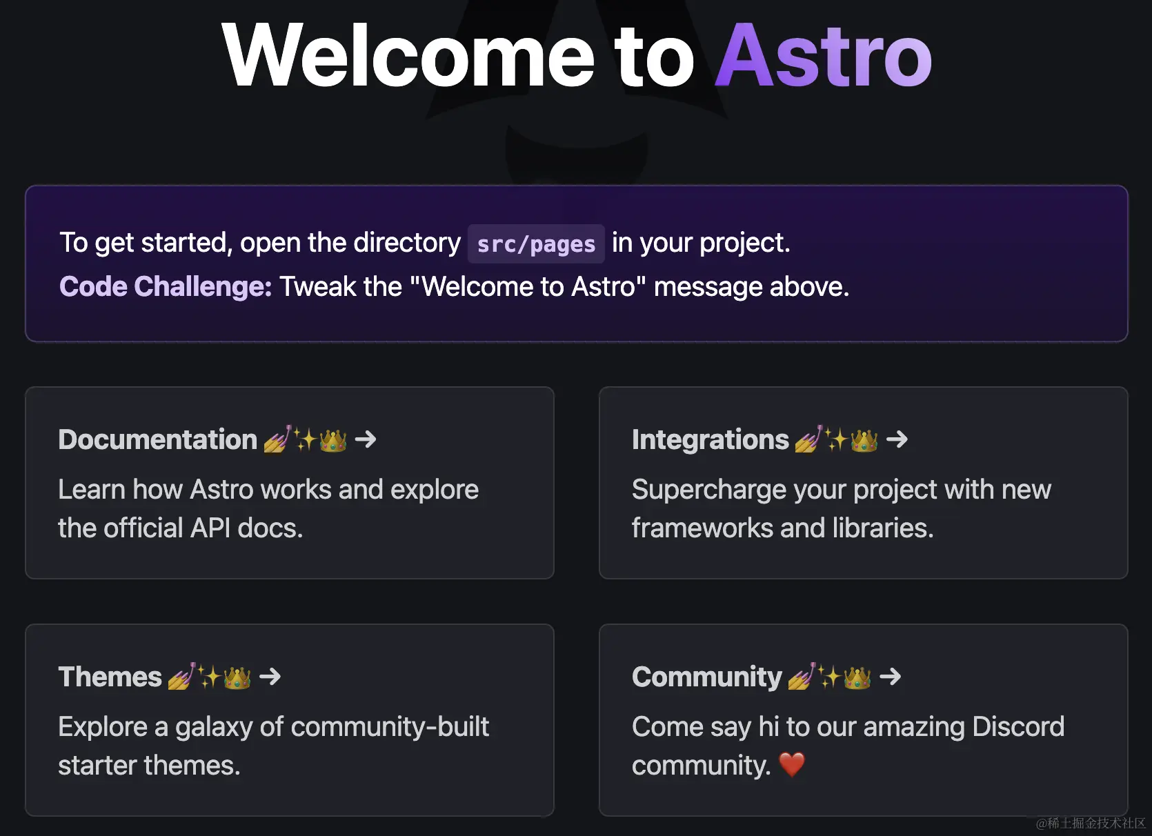 Astro 已经正式进行了 yassify 处理