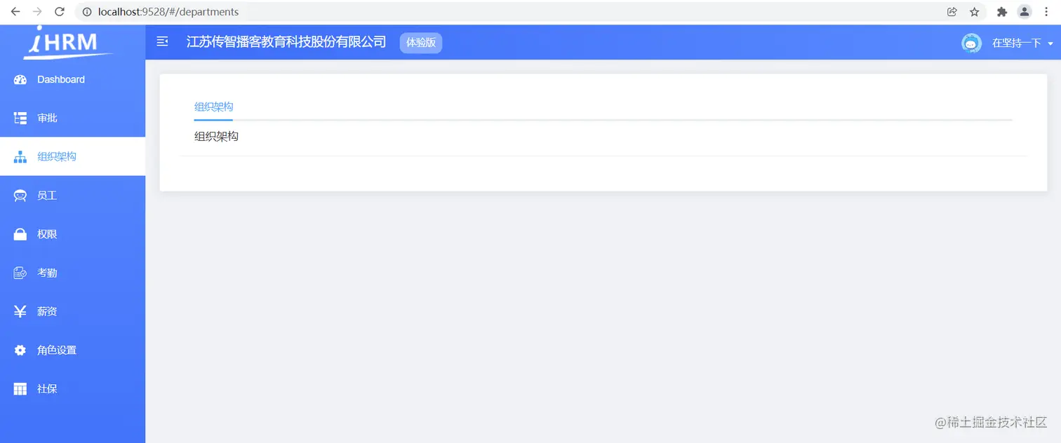 image-20220114213415182