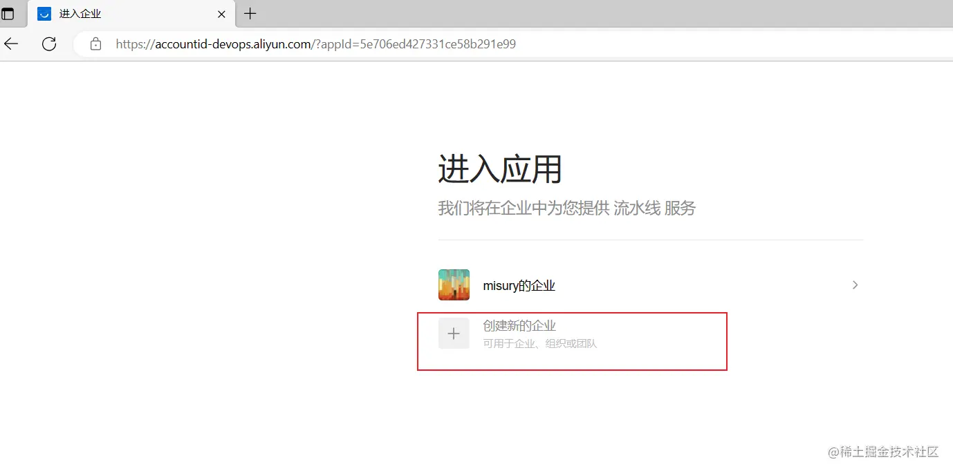 image-20230206194157762