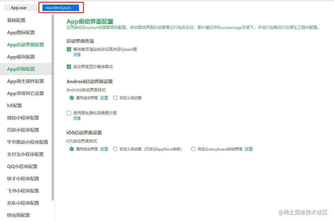 image-20220728101226483