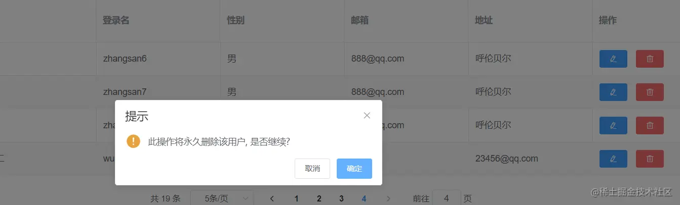 image-20210126192208197