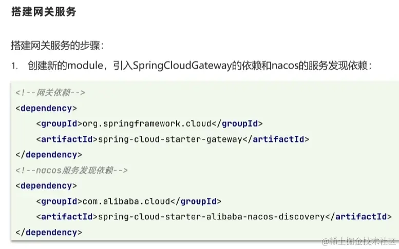 image-20220824171557290