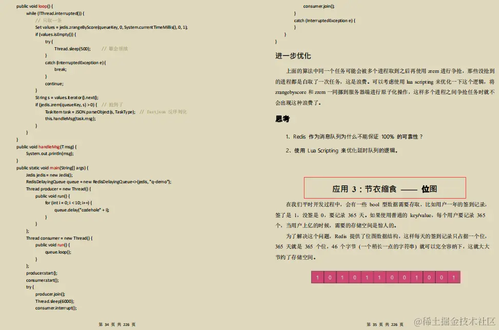 Redis不止缓存！百度强推“Redis成长笔记”我粉了