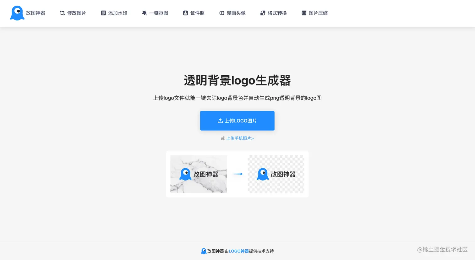 iShot2022-05-23 17.21.17.png