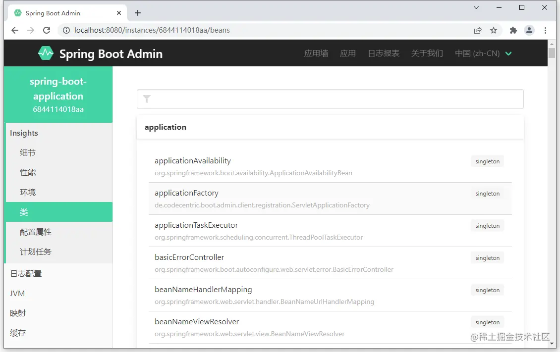 image-20220301161949431