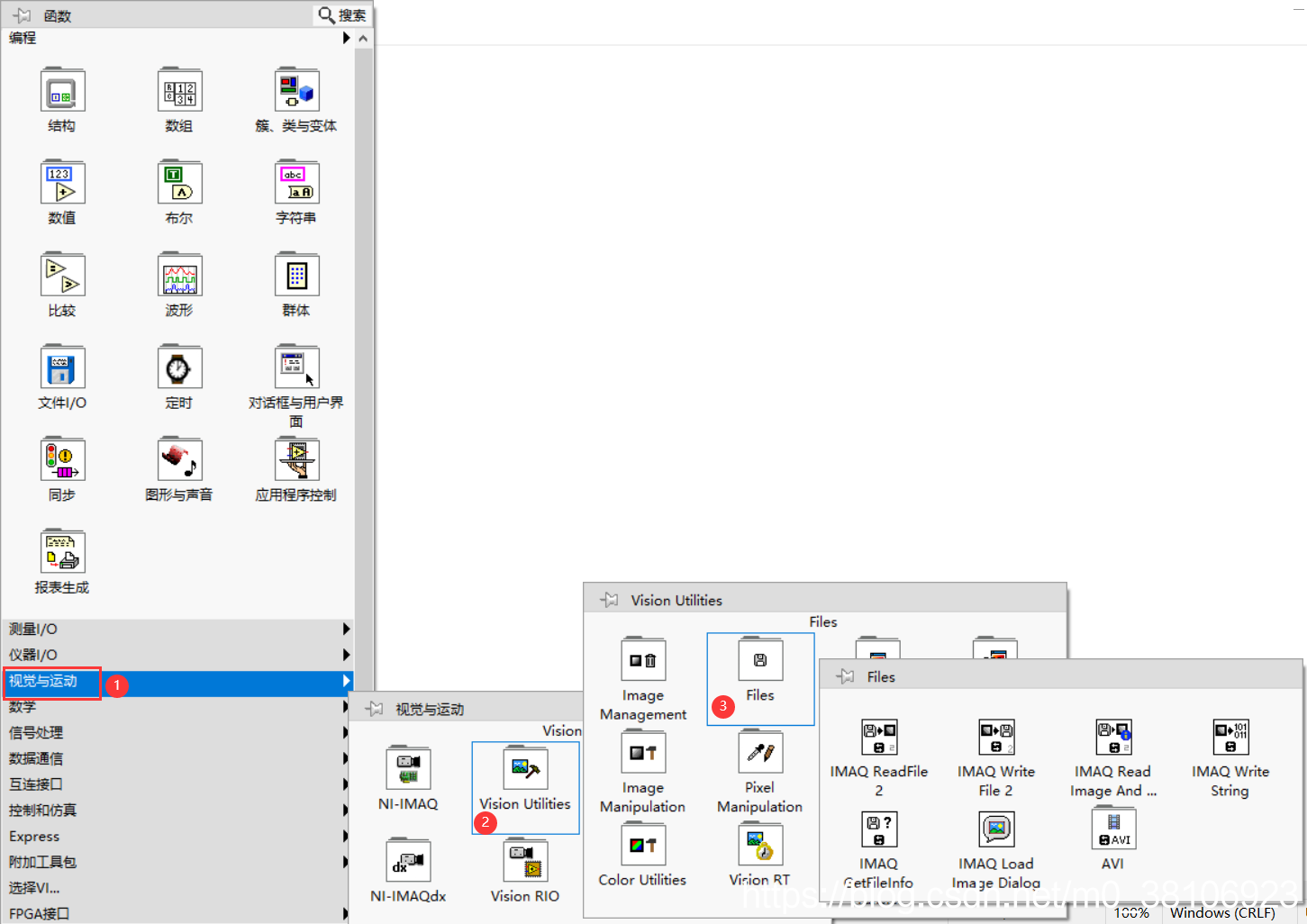 LabVIEW读写各类格式图像的方法（基础篇—1）-CSDN博客