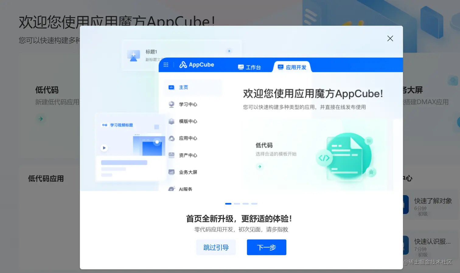 image-20220606220037894