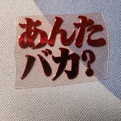 二维食用于2022-11-27 18:02发布的图片