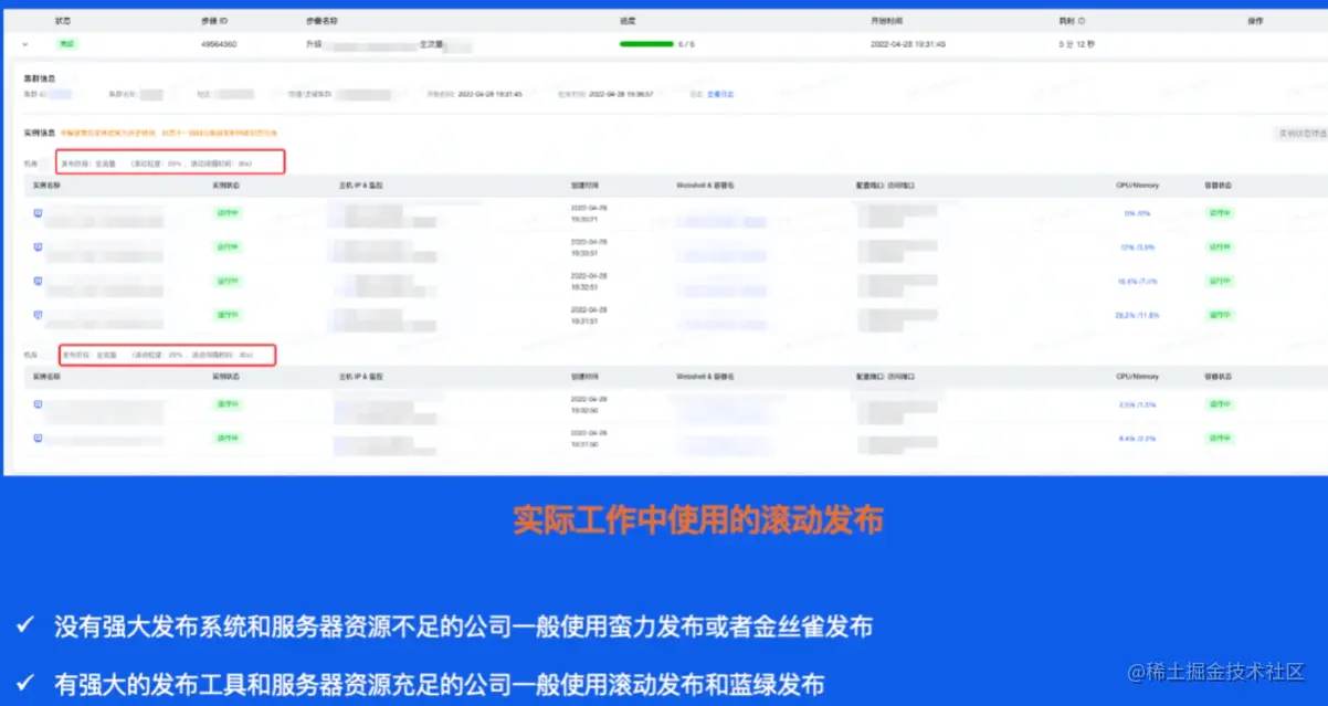 image-20230528170827620