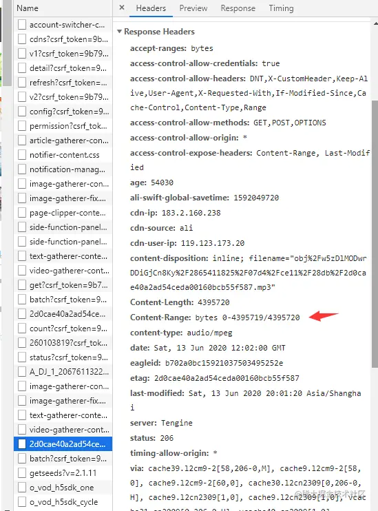 连肝7个晚上，总结了计算机HTTP网络协议的知识点