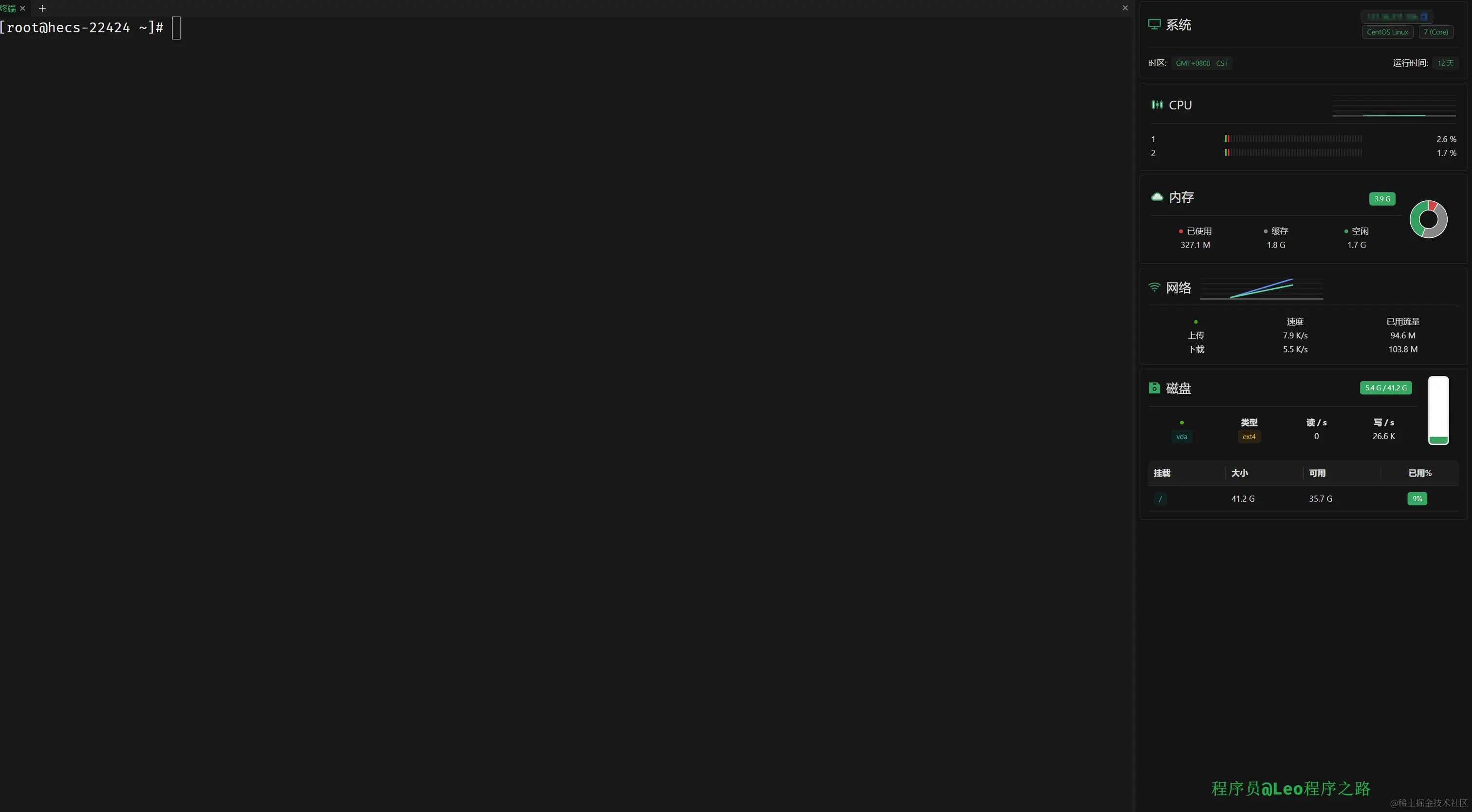 image-20240313205552998