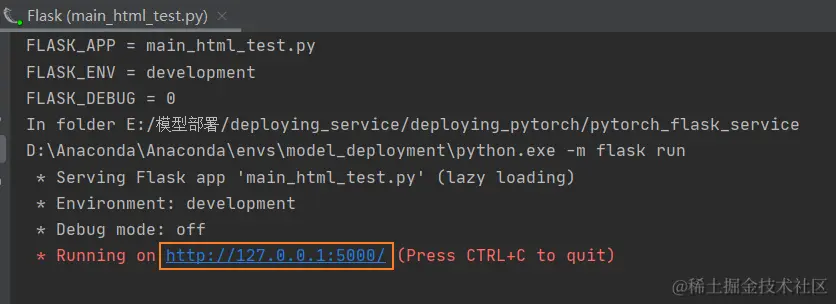 image-20230829163123219