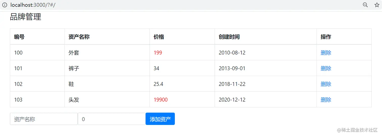 image-20210215155844500