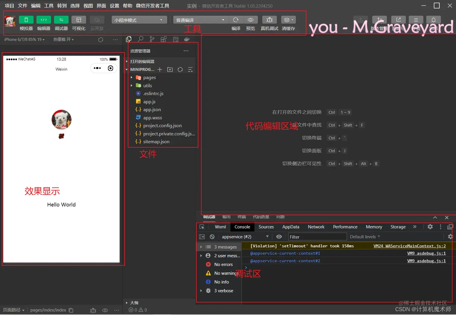 在这里插入图片描述