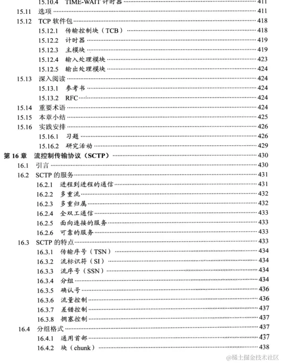 华为云二面被虐的体无完肤，网络方面一问三不知