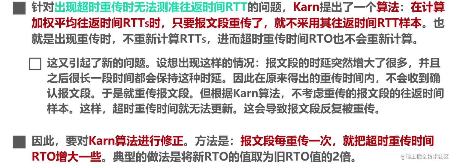 image-20211030154224175