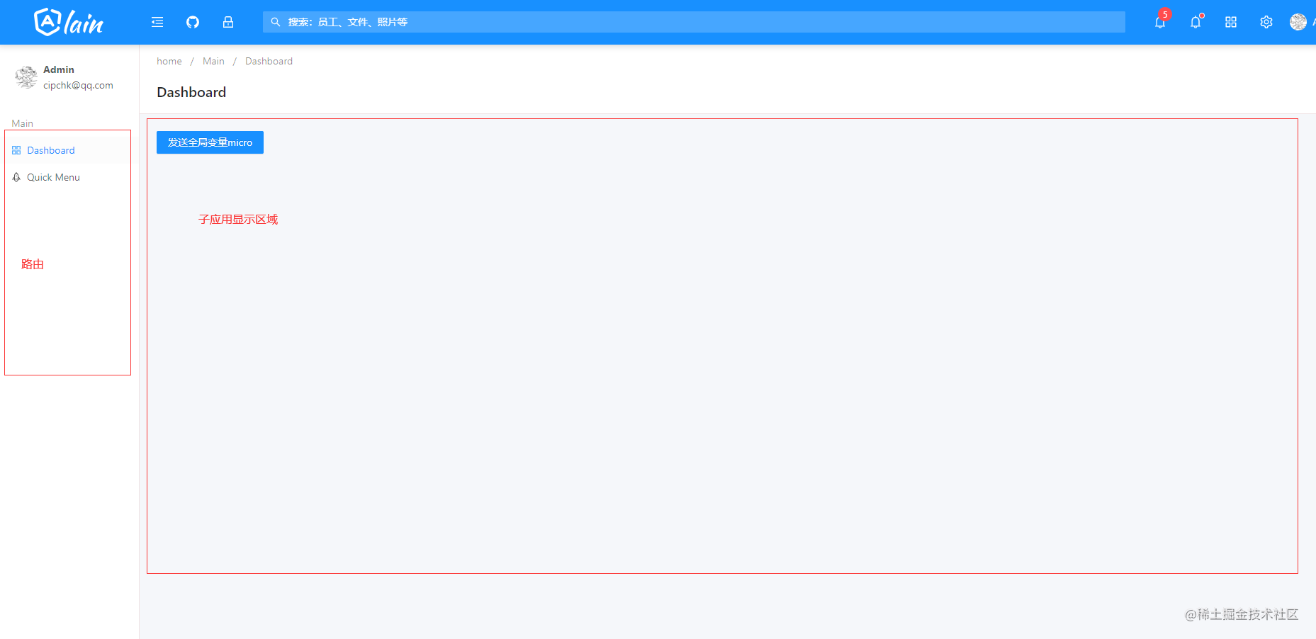 Practice micro Front-end - Angular + Qiankun + Single-SPA (from 0 to 1 ...