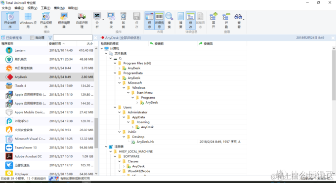 #原创新人#程序猿的装机必备电脑软件推荐