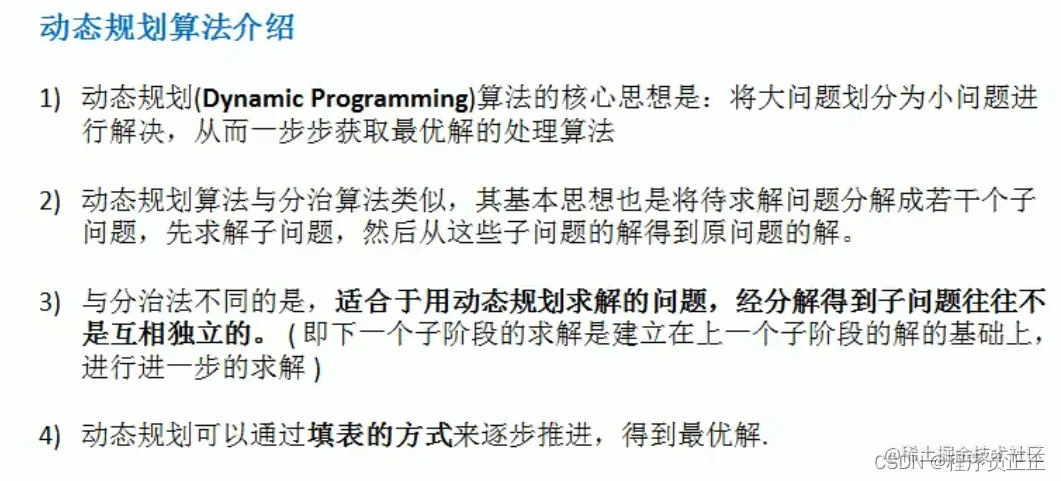 [外链图片转存失败,源站可能有防盗链机制,建议将图片保存下来直接上传(img-YjiXOjoy-1647480900504)(C:\Users\许正\AppData\Roaming\Typora\typora-user-images\image-20220317084858560.png)]