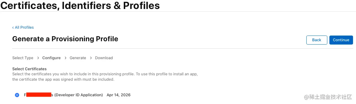 选择对应的Developer ID Application证书
