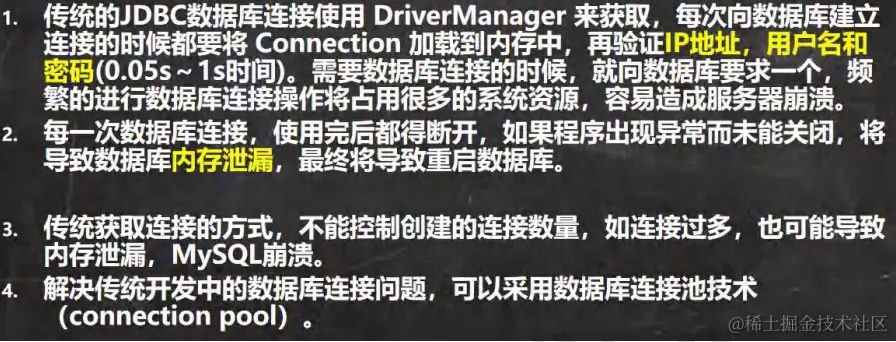 image-20230325105713389