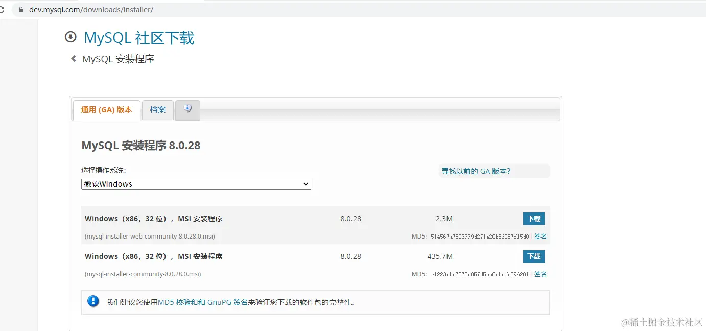 image-20220419112900954