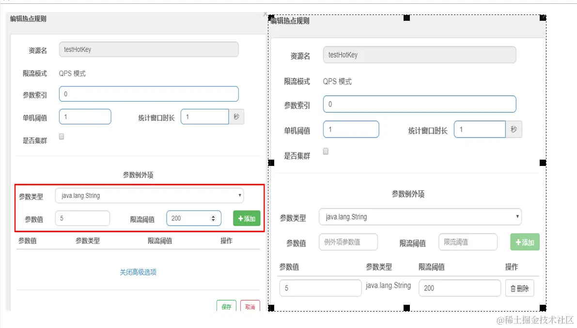 image-20230328202045663