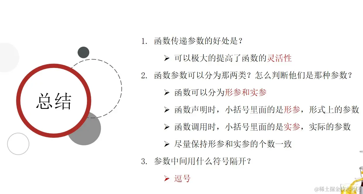 屏幕截图 2022-03-31 112415.jpg